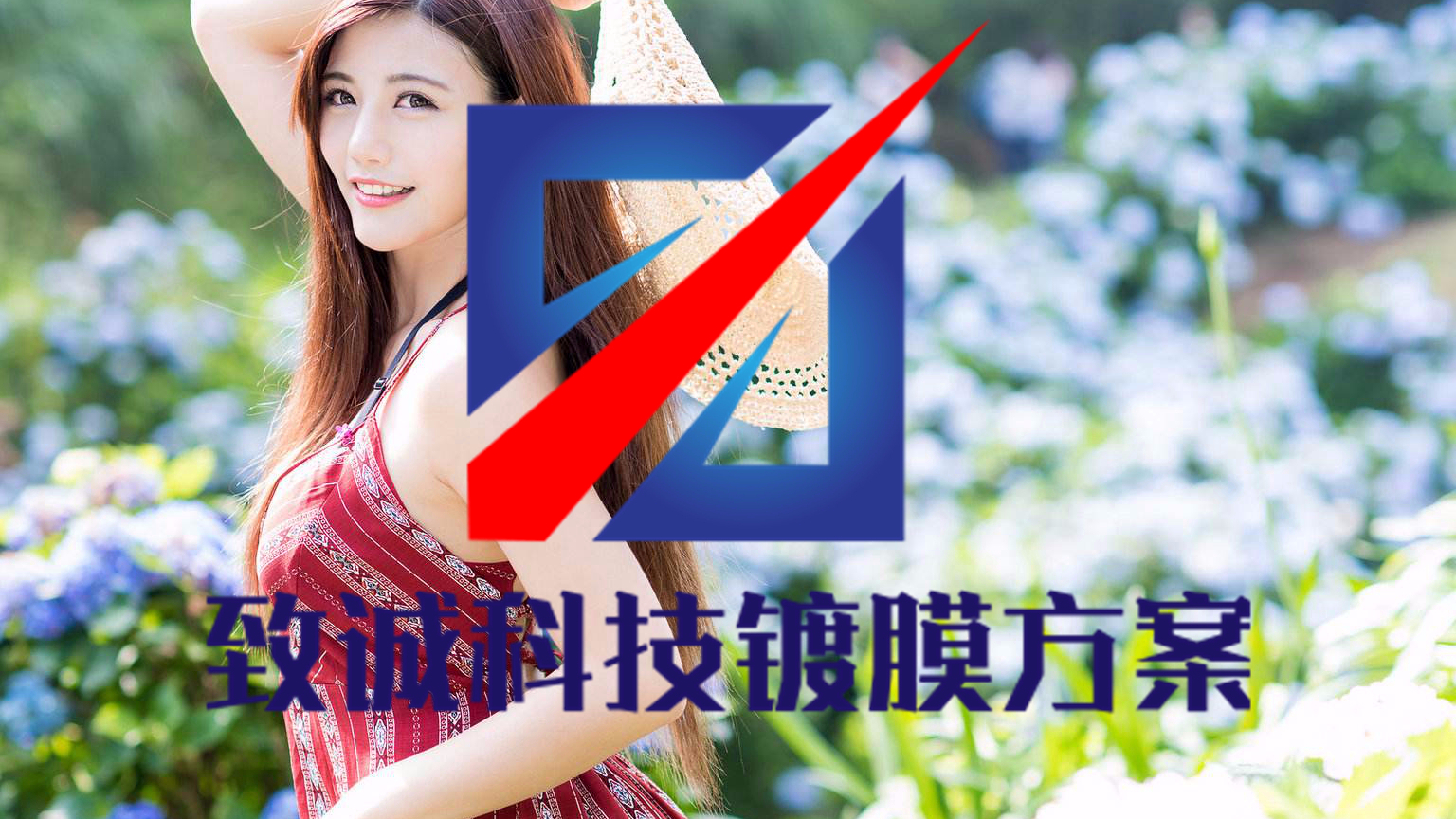 真空镀膜机|磁控溅射原理|PVD电镀设备
